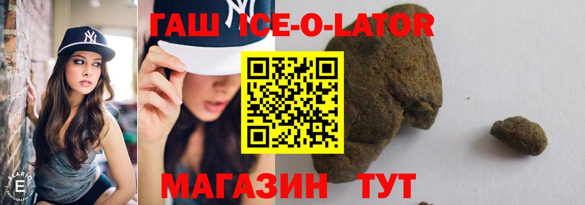 Белая Калитва  Гашиш гарик  ГАШИШ гашик  Вход с VPN 
