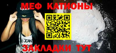 дживик Чебаркуль