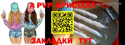 дживик Чебаркуль