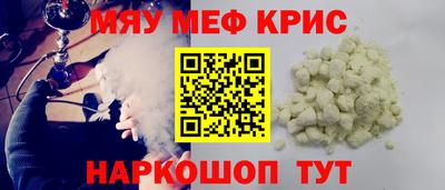 дживик Чебаркуль