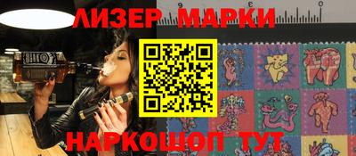 дживик Чебаркуль