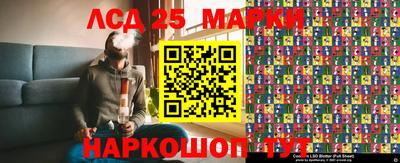 дживик Чебаркуль