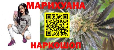 гашишное масло Чебоксары