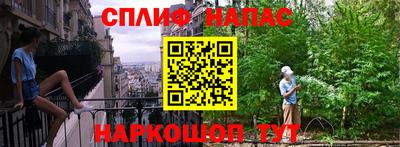 гашишное масло Чебоксары