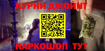 дживик Чебаркуль