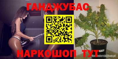 дживик Чебаркуль
