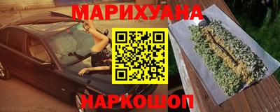 гашишное масло Чебоксары