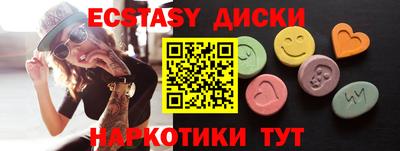 дживик Чебаркуль