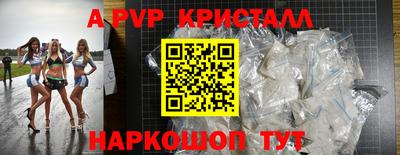 дживик Чебаркуль