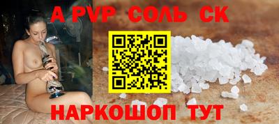 гашишное масло Чебоксары