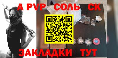 гашишное масло Чебоксары