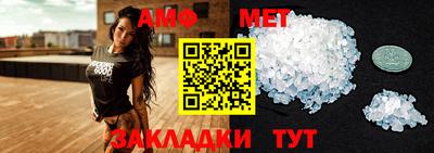 дживик Чебаркуль