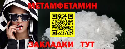 MDMA Premium VHQ Чапаевск