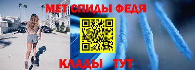 дживик Чебаркуль