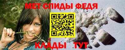 дживик Чебаркуль