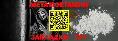 гашишное масло Чебоксары