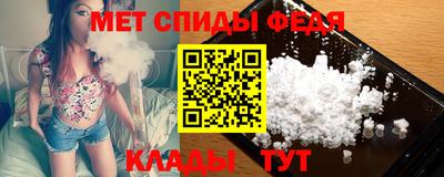 дживик Чебаркуль