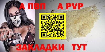 гашишное масло Чебоксары
