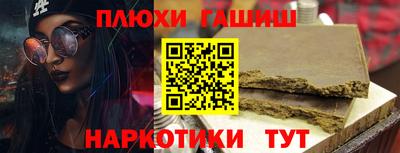 дживик Чебаркуль