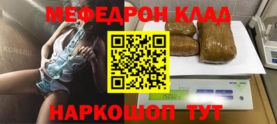 дживик Чебаркуль