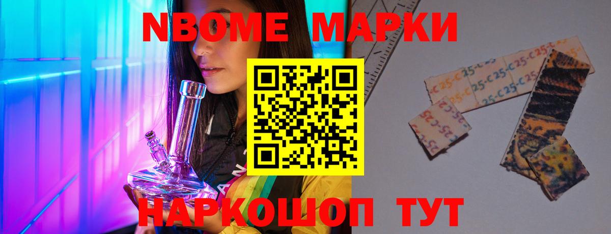 Белая Калитва  OMG ТОР  Вход с VPN  LSD-25 экстази кислота 
