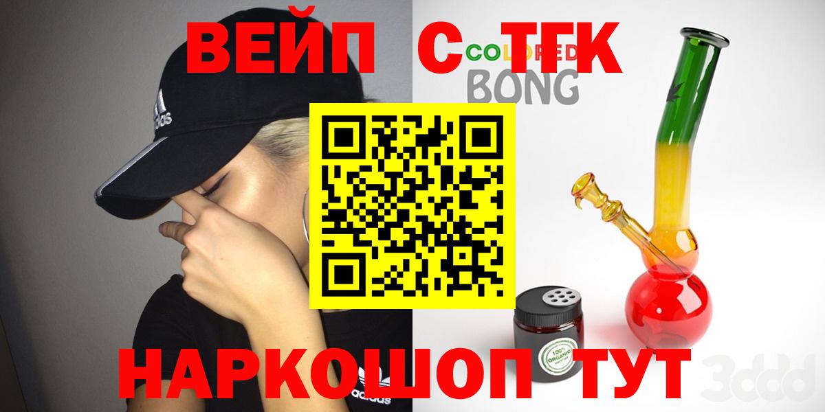 цены   Дистиллят ТГК вейп  Вход с VPN  Белая Калитва 