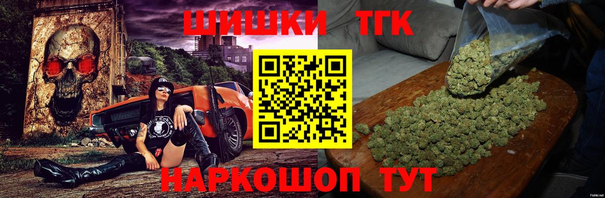 Марихуана конопля Белая Калитва