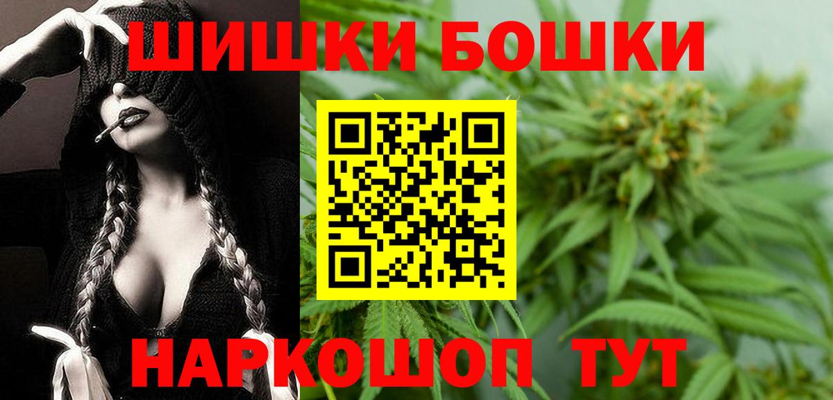 Вейп ТГК  ГАШИШ  Меф МЯУ МЯУ   Марихуана  COCAIN  MDMA  Экстази  Белая Калитва  Гашиш  Вход с VPN 
